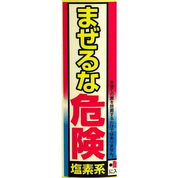 パイプクリーナー ハーバルスリー 99.9%除菌 400ml (100円ショップ 100円均一 100均一 100均)