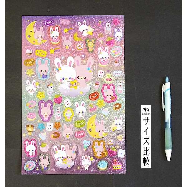 シール ボリューミーシール メルティツインズ (100円ショップ 100円均一 100均一 100均)