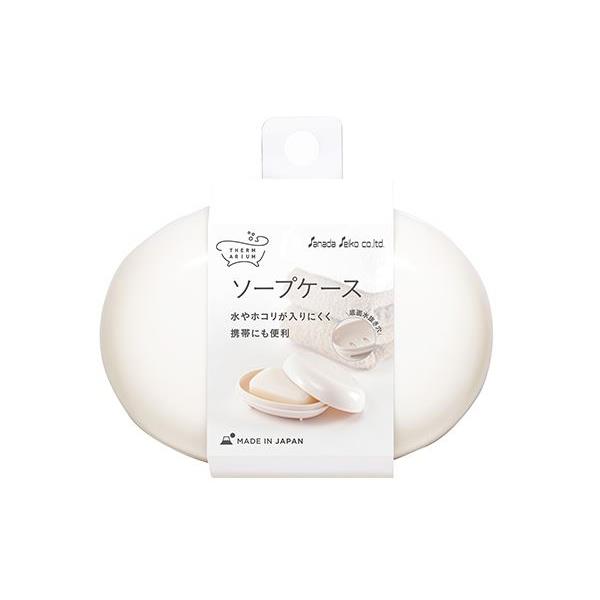 ソープケース テルマリウム アイボリー 11.7×8.4×高さ4.5cm (100円ショップ 100円均一 100均一 100均)