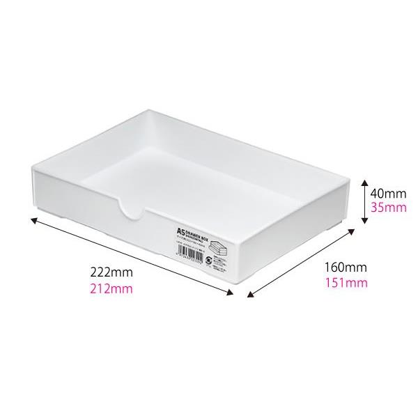 引き出しボックス A5サイズ対応 横型 ホワイト 22.2×16×高さ4cm (100円ショップ 100円均一 100均一 100均)