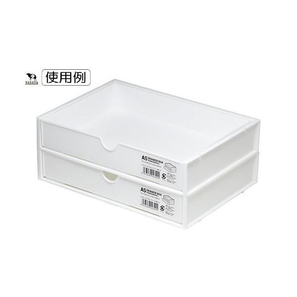 引き出しボックス A5サイズ対応 横型 ホワイト 22.2×16×高さ4cm (100円ショップ 100円均一 100均一 100均)