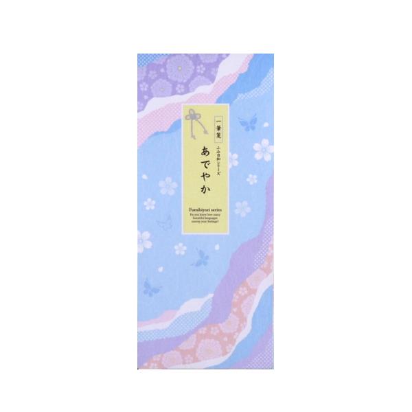 一筆箋 ふみ日和 40枚 ［種類指定不可］ (100円ショップ 100円均一 100均一 100均)