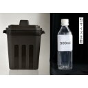 ゴミ箱 フタ付き角ペール ブラウン 容量1.8L (100円ショップ 100円均一 100均一 100均)