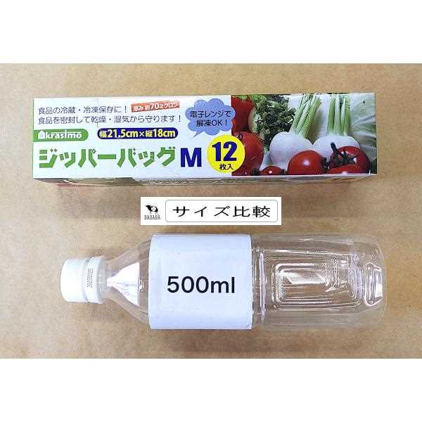 ジッパーバッグ Mサイズ(21.5×18cm) 12枚入 (100円ショップ 100円均一 100均一 100均)
