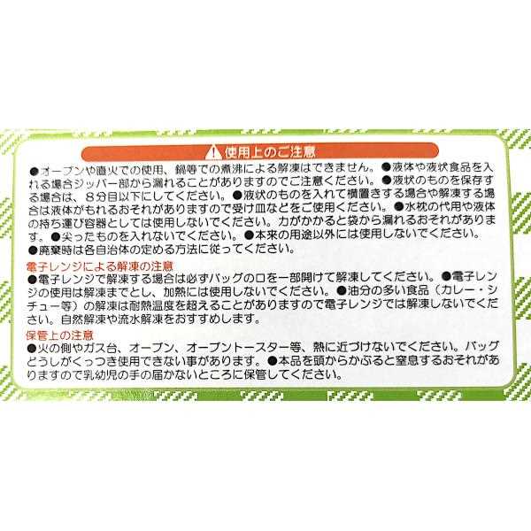 ジッパーバッグ Mサイズ(21.5×18cm) 12枚入 (100円ショップ 100円均一 100均一 100均)