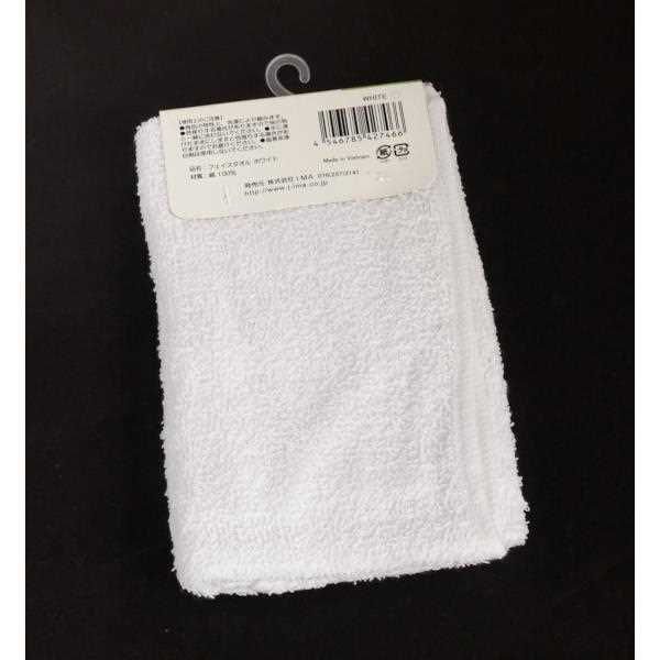 フェイスタオル ホワイト 34×80cm (100円ショップ 100円均一 100均一 100均)