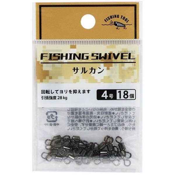 サルカン FISHING TOOL 4号/5号/6号 18個入 ［サイズ指定不可］
