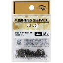 サルカン FISHING TOOL 4号/5号/6号 18個入 ［サイズ指定不可］