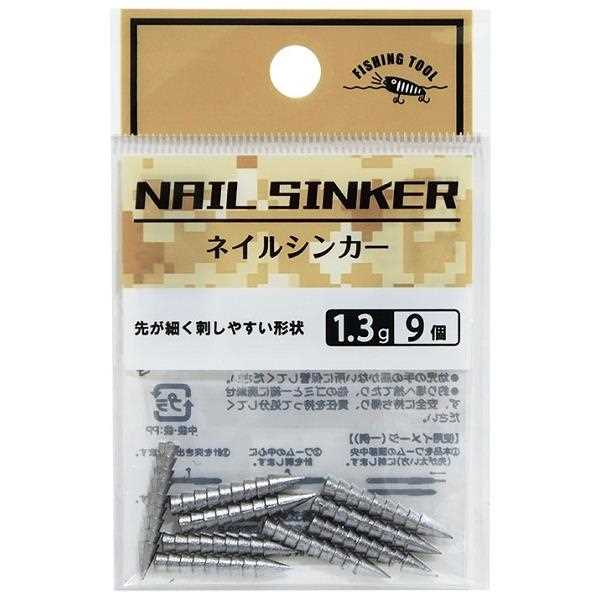 ネイルシンカー FISHING TOOL 1.3g 9個入