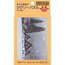 ジグソーパズル 日本の風景 ｢白川