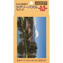 ジグソーパズル 日本の風景 ｢ 忍野八海｣ B5サイズ 108ピース (100円ショップ 100円均一 100均一 100均)