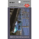 ジグソーパズル 乗り物 ｢E5系 やまびこ｣ B5サイズ 108ピース (100円ショップ 100円均一 100均一 100均)