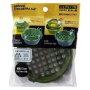 シェラカップ用2WAYおろし器 12×12.6×高さ2.7cm (100円ショップ 100円均一 100均一 100均)