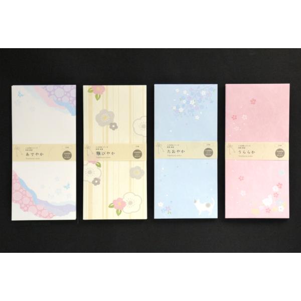 封筒 ふみ日和 縦型 19.2×9cm 10枚入 ［色柄指定不可］ (100円ショップ 100円均一 100均一 100均)