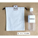 巾着袋 生成り 中サイズ(23×18cm) (100円ショップ 100円均一 100均一 100均)