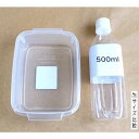 保存容器 ミリオンパック 浅型 ホワイト 容量870ml (100円ショップ 100円均一 100均一 100均)