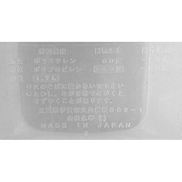 保存容器 ミリオンパック 角深 ブルー 容量1.7L (100円ショップ 100円均一 100均一 100均)