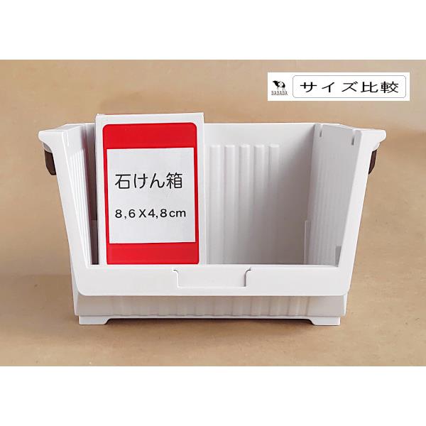 ツムラック 02 ワイドタイプ ホワイト 15.4×11.8×高さ9cm (100円ショップ 100円均一 100均一 100均)