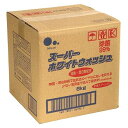 洗濯用粉末洗剤 スーパーホワイトウォッシュ 消臭・漂白剤配合 8kg(3)