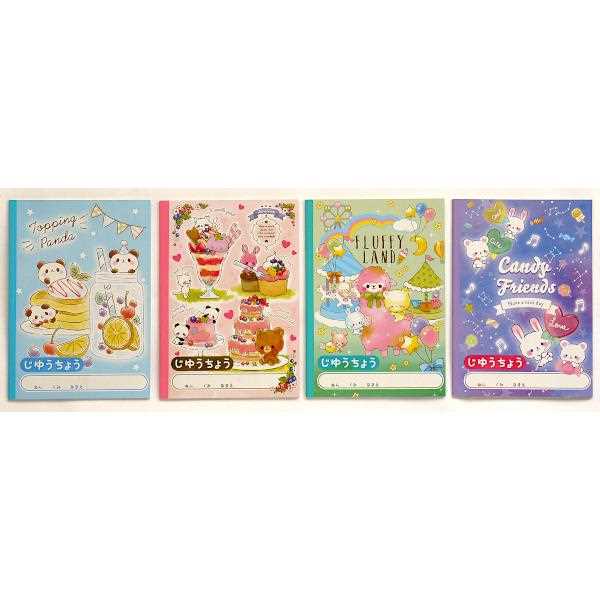 自由帳 ファンシー B5サイズ 24枚 ［色柄指定不可］ (100円ショップ 100円均一 100均一 100均)