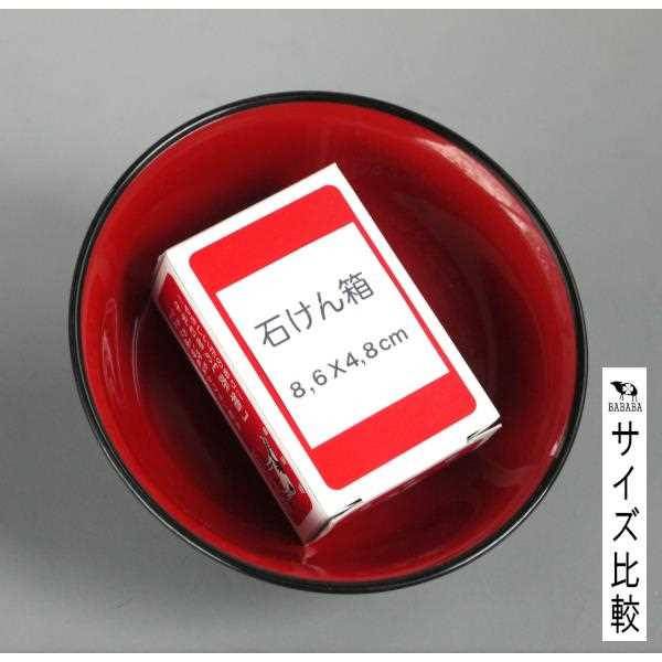 広口椀 電子レンジ対応 黒 容量500ml (100円ショップ 100円均一 100均一 100均)