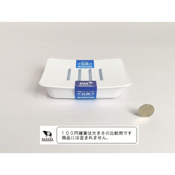 ソープディッシュ 抗菌剤イオンピュア配合 ホワイト 14×10×高さ3.5cm (100円ショップ 100円均一 100均一 100均)