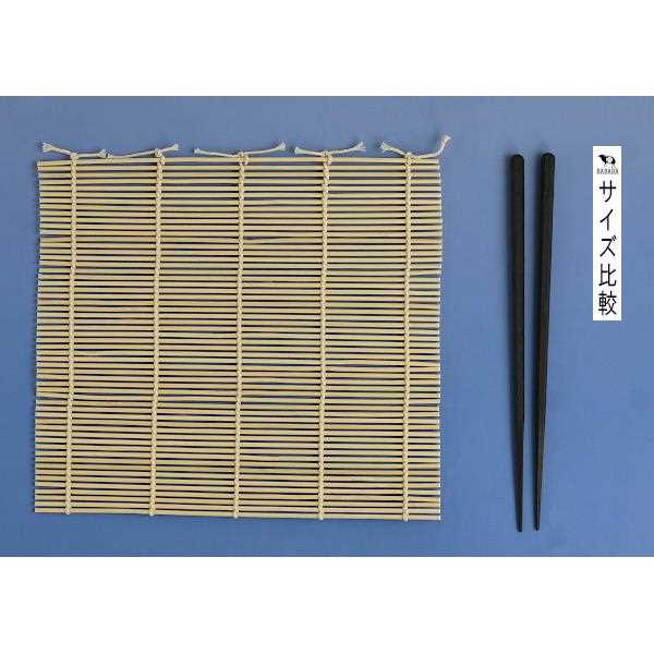 巻きす 丸ひご 24×21cm (100円ショップ 100円均一 100均一 100均)
