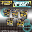 ビークルコンバインV ［種類指定不可］ (100円ショップ 100円均一 100均一 100均)