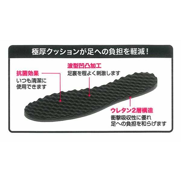 極厚インソール 男性用 24~28cm ［種類指定不可］ (100円ショップ 100円均一 100均一 100均) 3