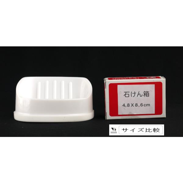 タテ置き石けん台 angee ホワイト 11.9×7.6×高さ5.6cm (100円ショップ 100円均一 100均一 100均)