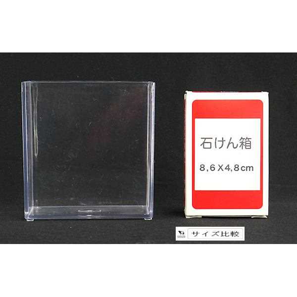 クリアシンプルケース ペンスタンド 9.2×5.3×高さ9.6cm (100円ショップ 100円均一 100均一 100均)