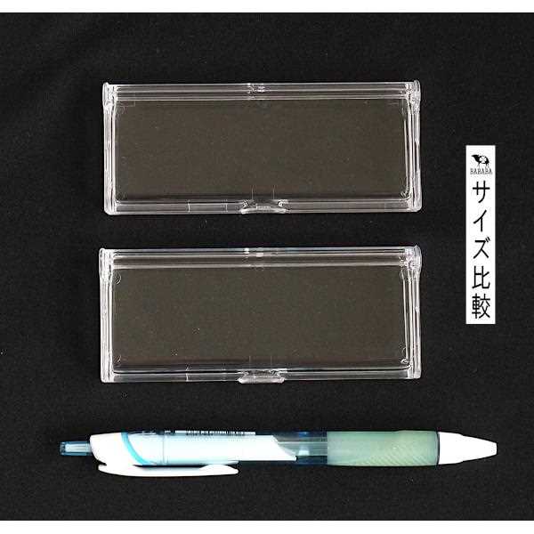 トラベルケース Mサイズ(4.6×10.3×厚さ1.2cm) 2個入 (100円ショップ 100円均一 100均一 100均)