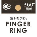 フィンガーリング 角 3.5×4.5cm ［色指定不可］ (100円ショップ 100円均一 100均一 100均)