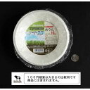 ボウル皿 リードエコ 15cm 10枚入 (100円ショップ 100円均一 100均一 100均)