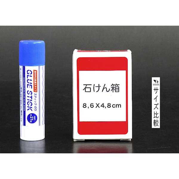 スティックのり 色付き&色消えタイプ 21g (100円ショップ 100円均一 100均一 100均)