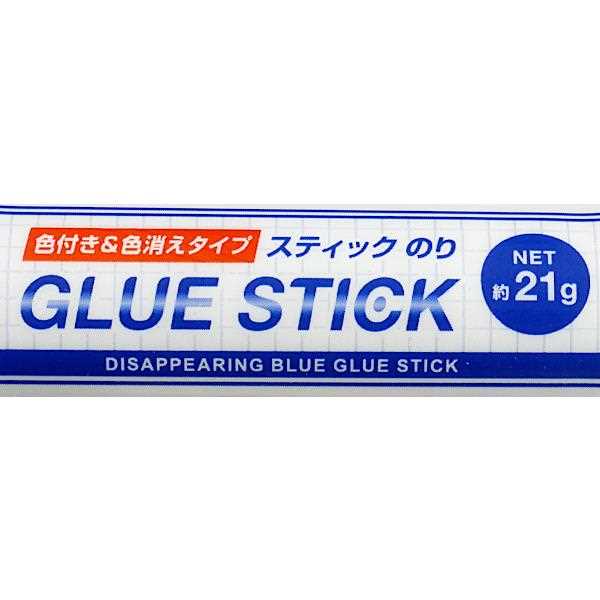 スティックのり 色付き&色消えタイプ 21g (100円ショップ 100円均一 100均一 100均)