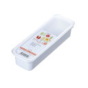 保存容器 キッチンフィット3 ホワイト 容量530ml (100円ショップ 100円均一 100均一 100均)