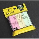 ふせんメモ パステル 7.5×2.5cm 450枚(150枚×3本)入 (100円ショップ 100円均一 100均一 100均)