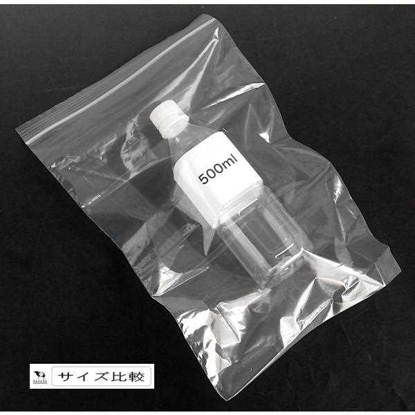 チャック付収納袋 A4サイズ収納可 34×24cm 8枚入 (100円ショップ 100円均一 100均一 100均)