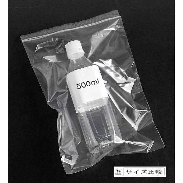 チャック付収納袋 B5サイズ収納可 28×20cm 10枚入 (100円ショップ 100円均一 100均一 100均)