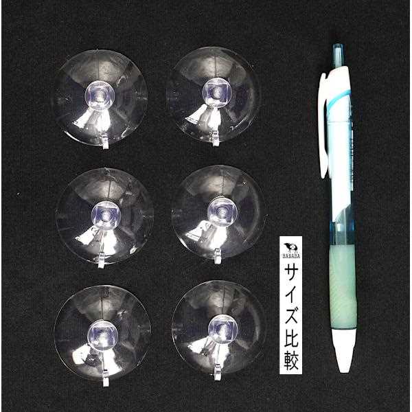 吸盤 四角溝構造 直径4cm 6個入 (100円ショップ 100円均一 100均一 100均)