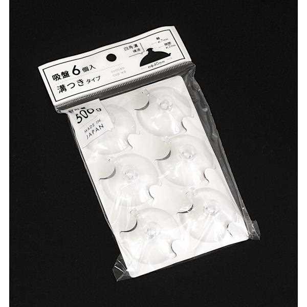 吸盤 四角溝構造 直径4cm 6個入 (100円ショップ 100円均一 100均一 100均)