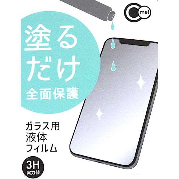 ���饹�ѱ��Υե���� 1ml (100�ߥ���å� 100�߶Ѱ� 100�Ѱ� 100��)