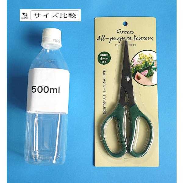 グリーン万能はさみ 大(19cm) (100円ショップ 100円均一 100均一 100均)