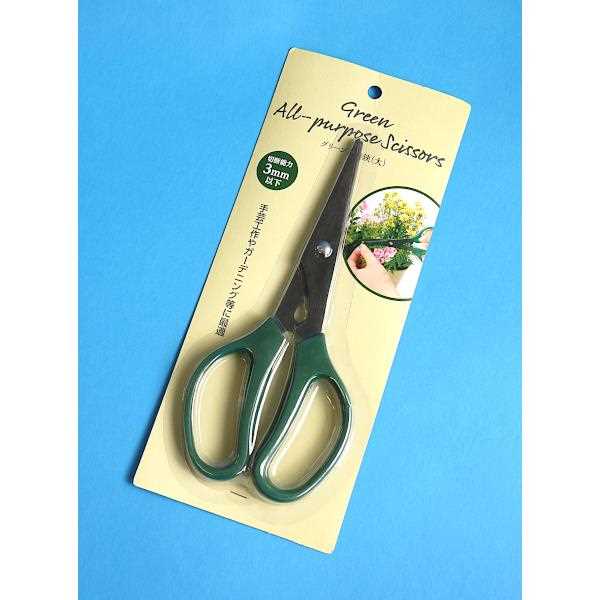 グリーン万能はさみ 大(19cm) (100円ショップ 100円均一 100均一 100均)