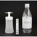 テーブルボトル ミツバ ホワイト 容量210ml (100円ショップ 100円均一 100均一 100均)