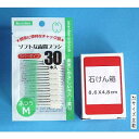 ソフトな歯間ブラシ ラバータイプ ふつうMサイズ 30本入 (100円ショップ 100円均一 100均一 100均)