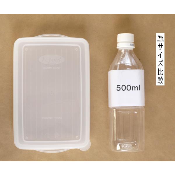 保存容器 お肉パック 冷凍庫 容量500ml (100円ショップ 100円均一 100均一 100均)