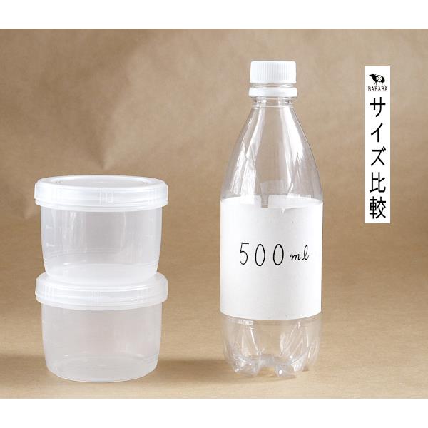 保存容器 コンポロック クリア ショートSサイズ(容量260ml) 2個入 (100円ショップ 100円均一 100均一 100均)