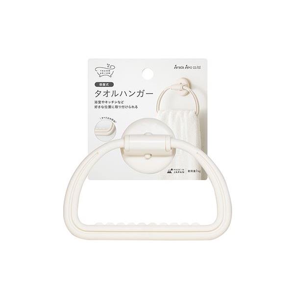 タオルハンガー テルマリウム アイボリー 15.7×3.6×高さ11.8cm (100円ショップ 100円均一 100均一 100均)